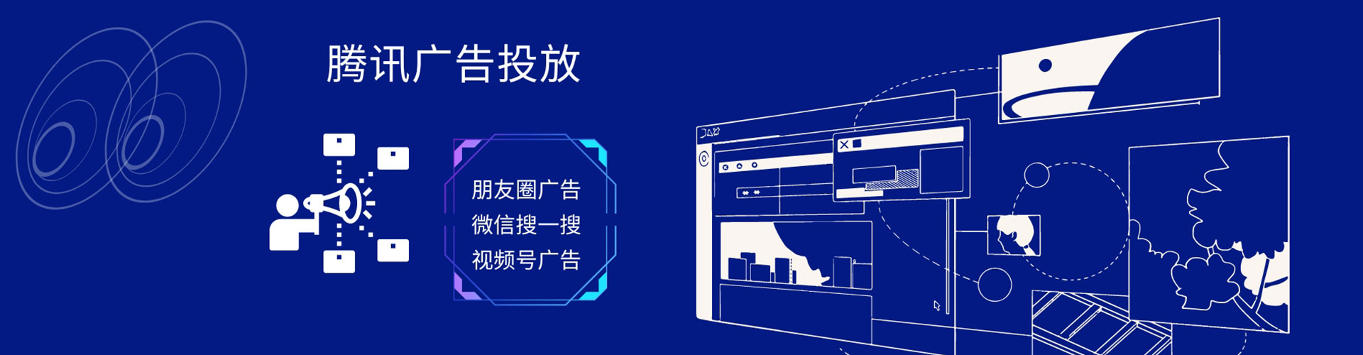 东至朋友圈信息流